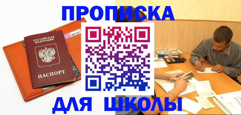 форма 3 в Кулебаки