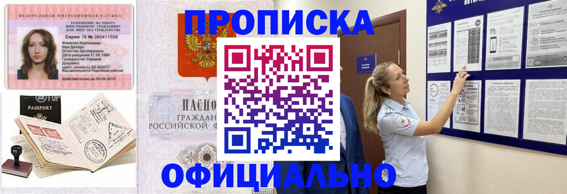 регистрация для дет. сада в Кулебаки