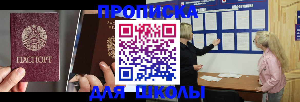 найти адрес прописки в Кулебаки
